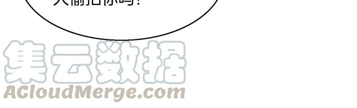 第58话 你不配66