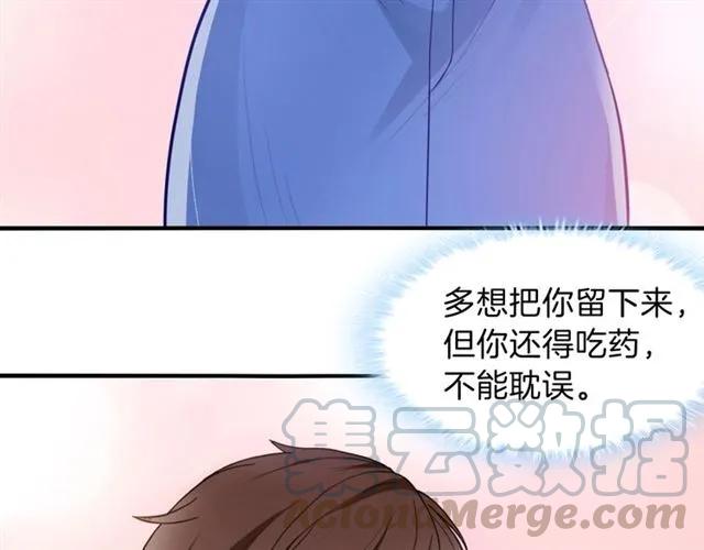 第66话  总裁的过往9