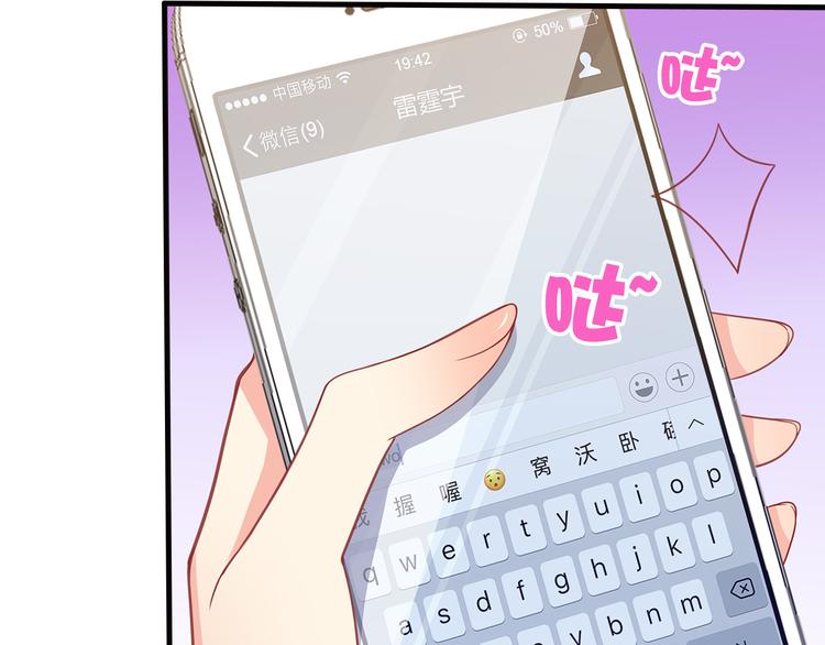 第21话 别惹我！4