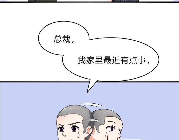 第47话 一起去看流星雨47
