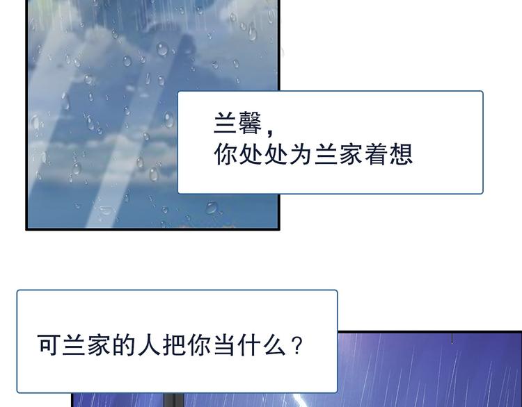 第1话 说离婚你就真离！？96