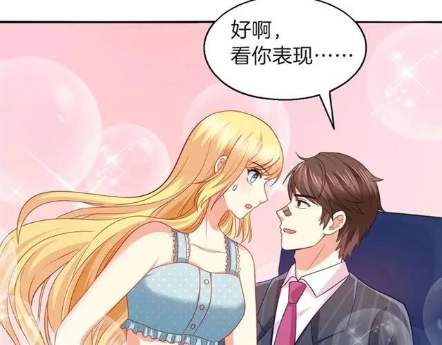 第83话 我的牵挂就是你43