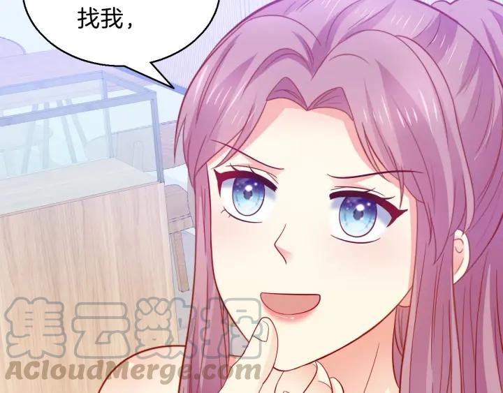 第86话 她的男人是我18