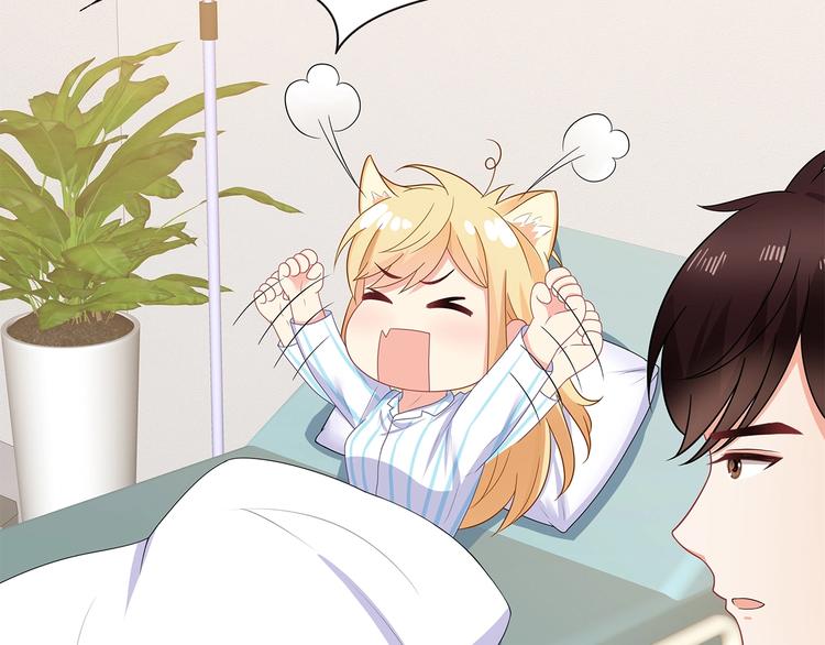 第40话 想和你做寻常夫妻21