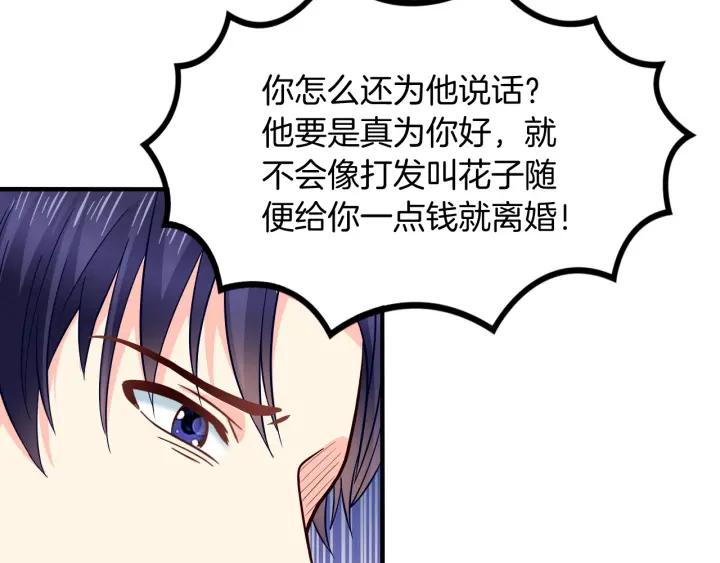第56话 跟我走13