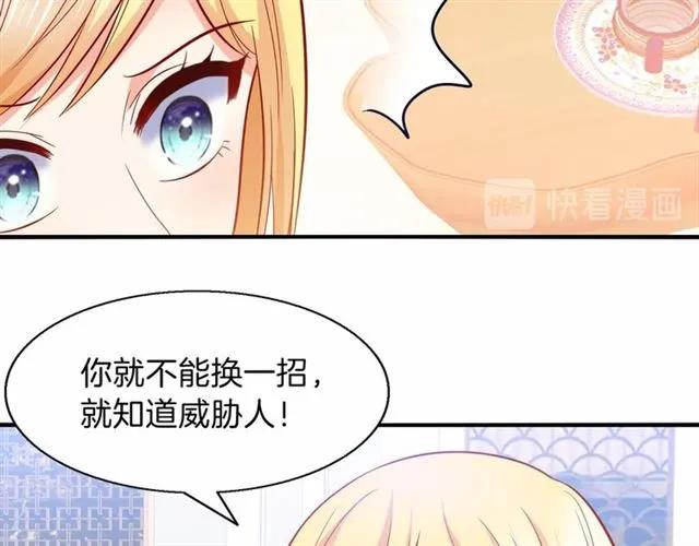 第67话  间接接吻？50
