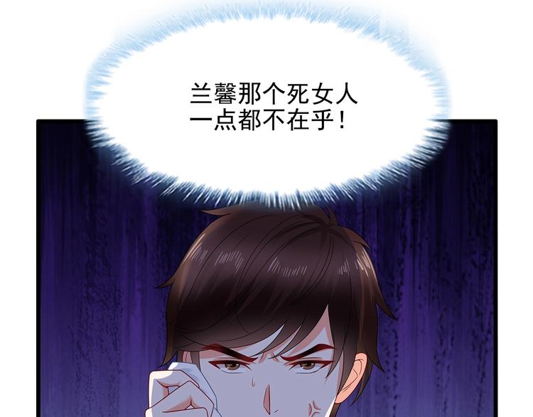 第38话 你根本不在乎我！40