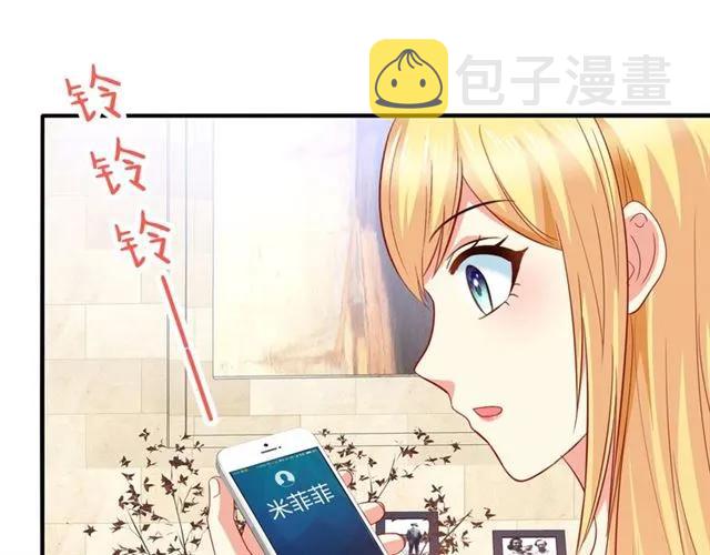 第80话 她怀孕了！2