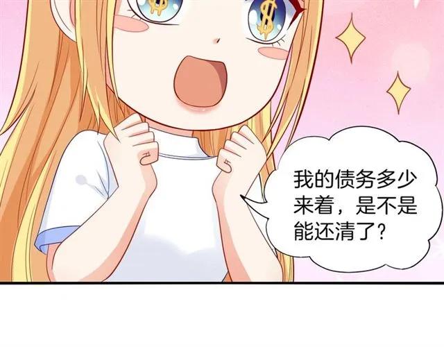 第81话 他的牵挂40