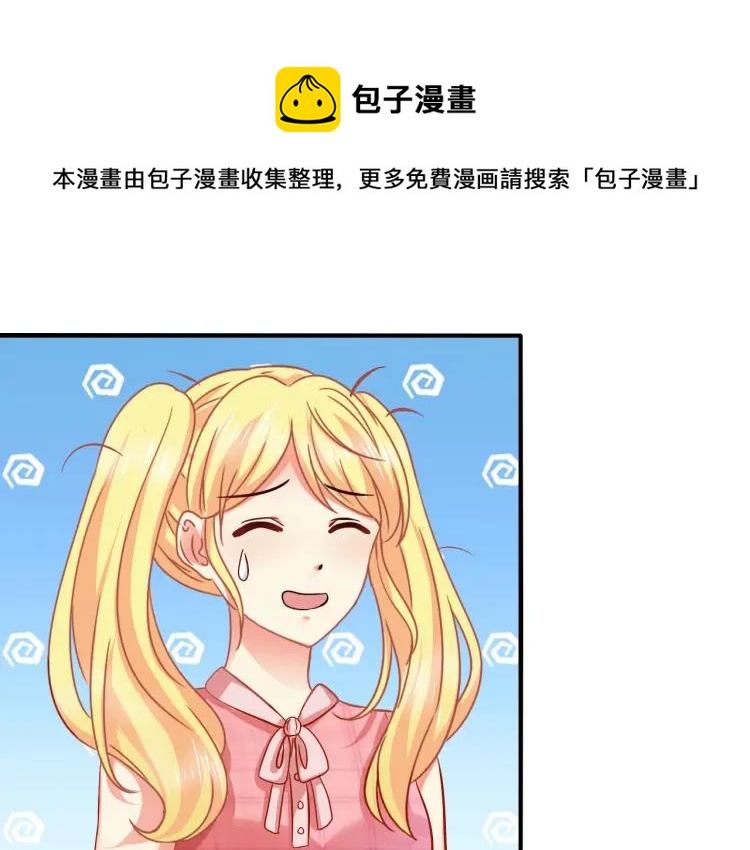 第57话 抢男友25