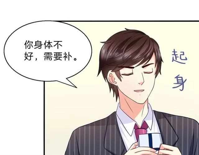 第54话 真好哄56