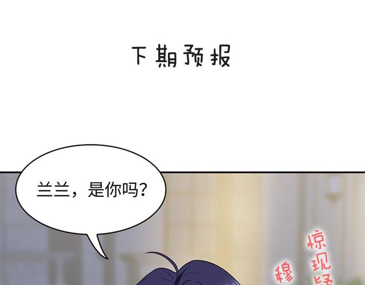 第27话 不许你受委屈69