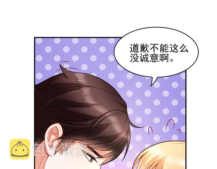 第10话 道歉要有诚意57