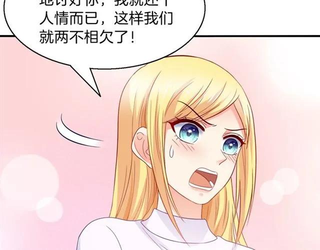 第66话  总裁的过往7