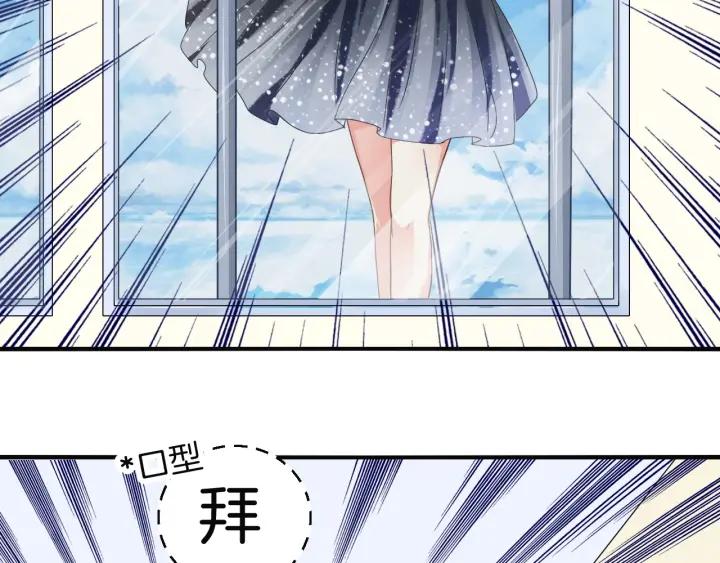 第55话 老婆别跑！47