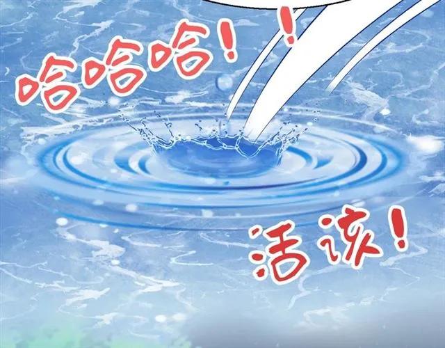 第66话  总裁的过往53