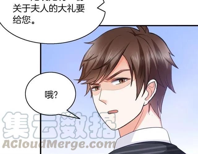 第59话 误会6