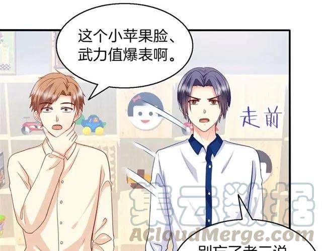 第73话  不会放过欺负她的人42