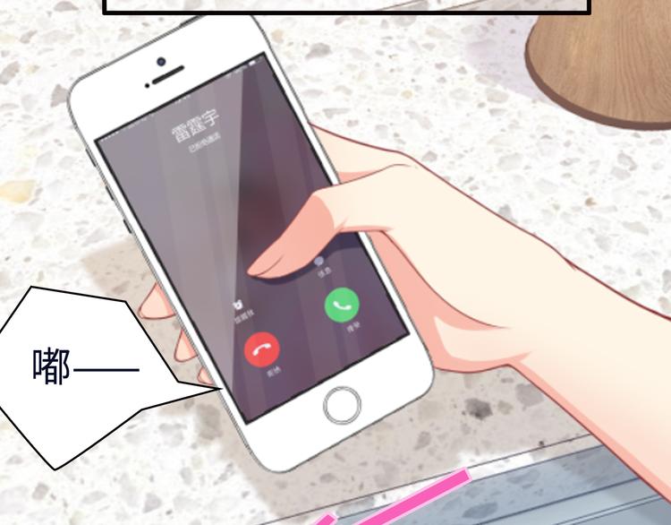 第21话 别惹我！11