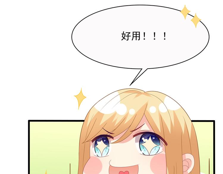 第37话 真是喜怒无常54