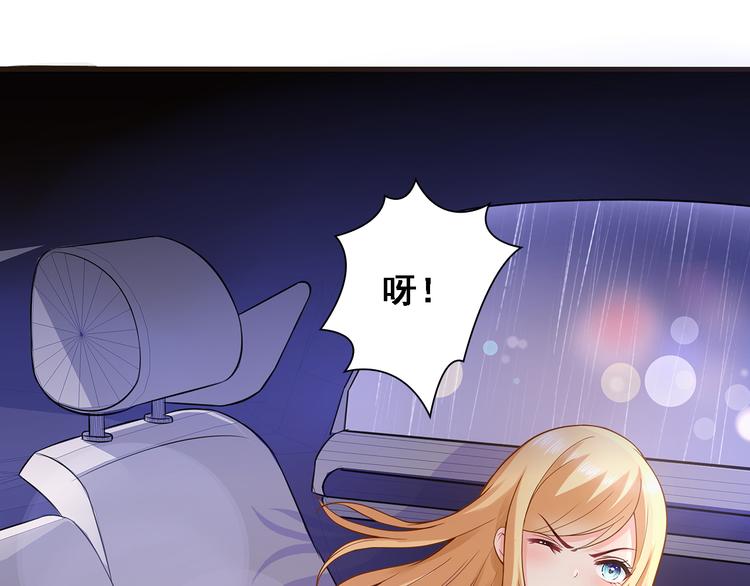 第6话 混蛋放我下来！35