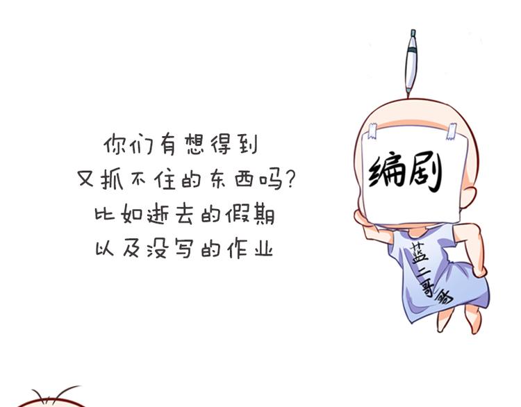 第18话 做你想做的事情91