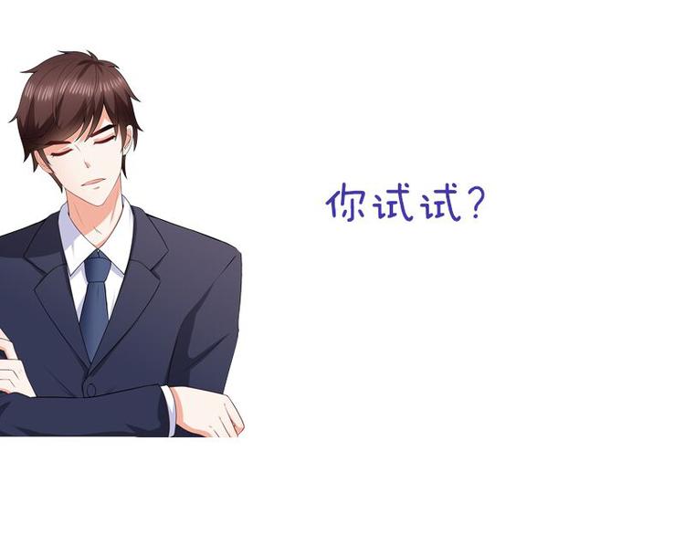 第26话 折磨人的初恋71