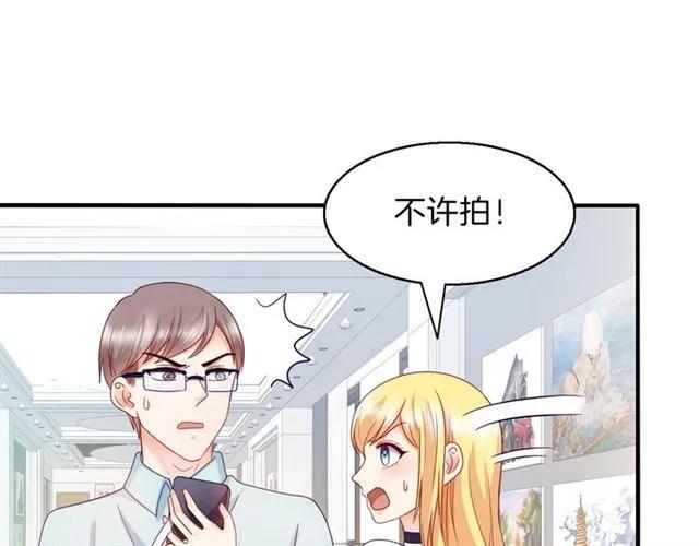 第77话 抢人你没资格41