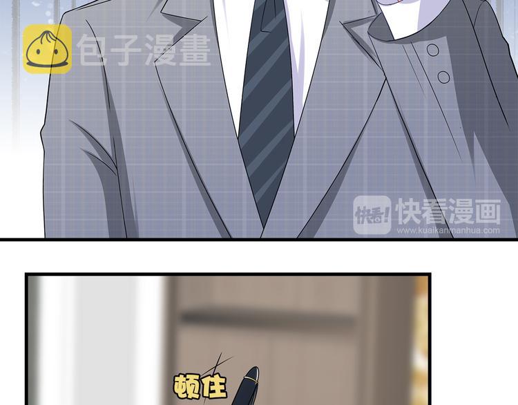 第35话 要你有何用！13