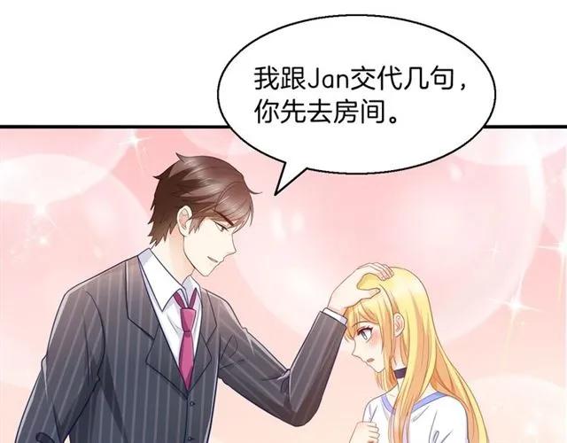 完结篇 爱的协奏曲8