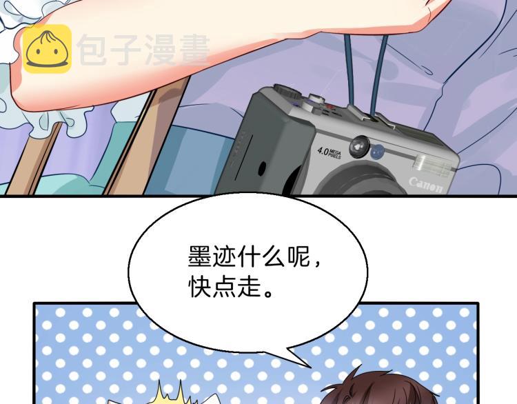 第49话 他心里藏着别人？56