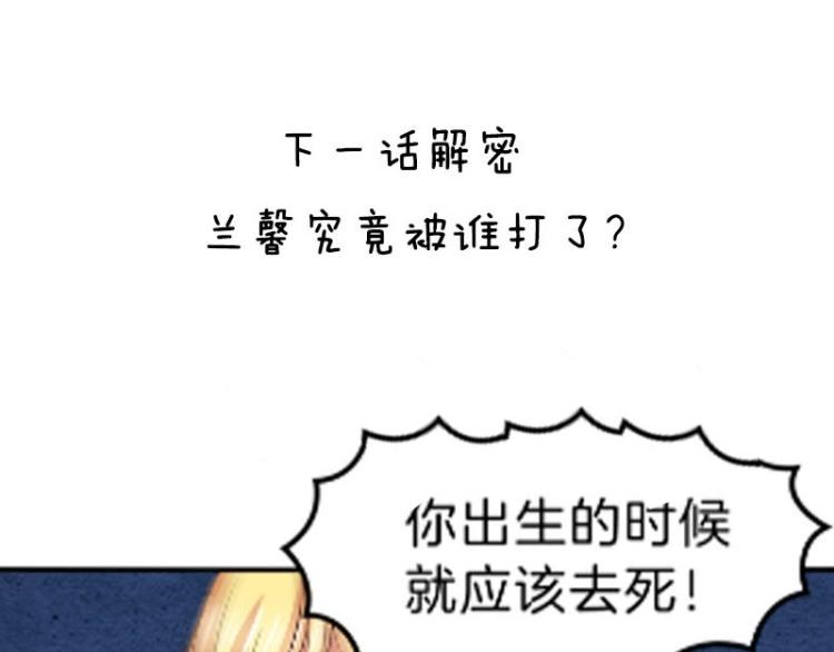 第50话 突然发疯？66