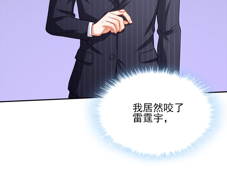 第10话 道歉要有诚意35