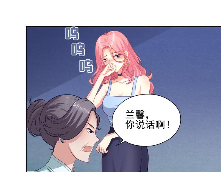 第9话 丑八怪你作什么妖28