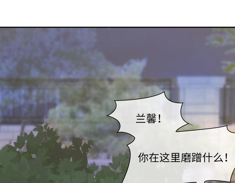 第28话 老婆要和初恋跑了?!68
