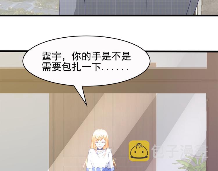 第37话 真是喜怒无常6