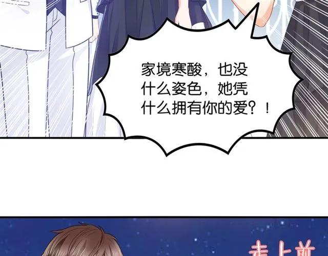 第89话 主动出击7