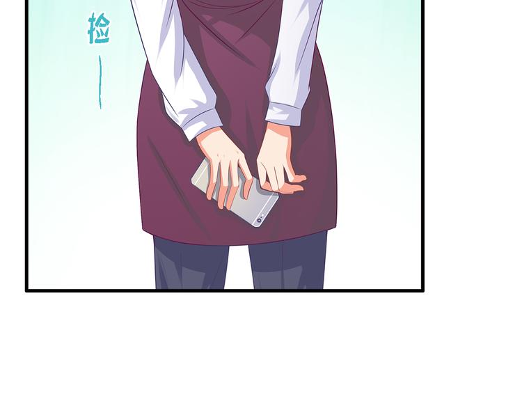 第14话 总裁吃醋闹脾气49