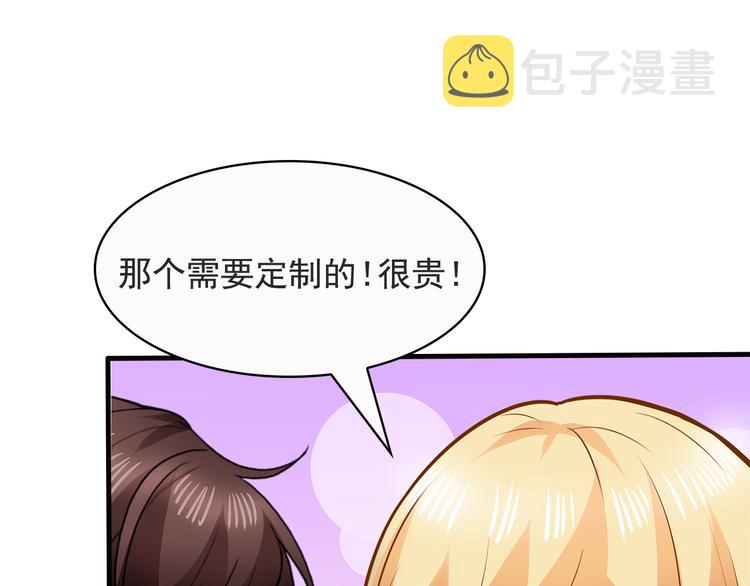 第19话 你笨我傻13