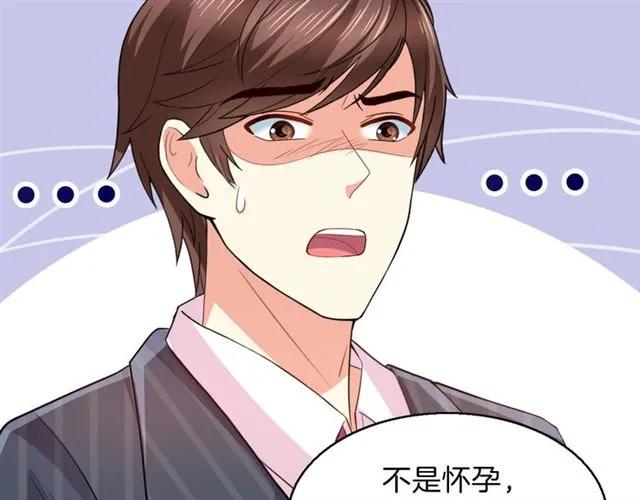 第74话  流血？！34