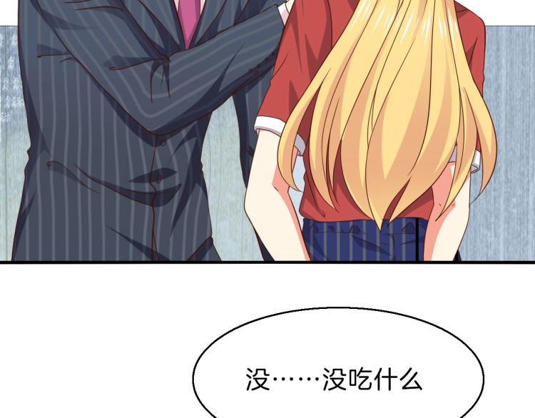 第48话 跟我撒娇会死吗！57