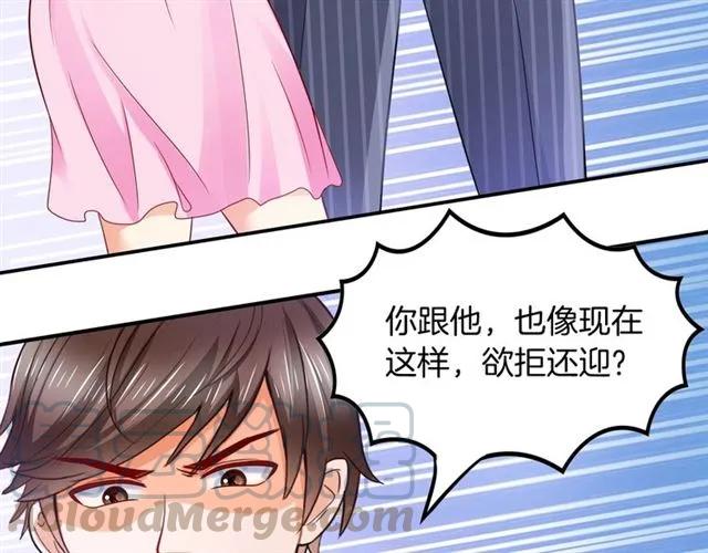 第60话  我就是下贱！39