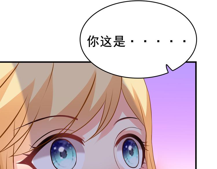 第26话 折磨人的初恋0