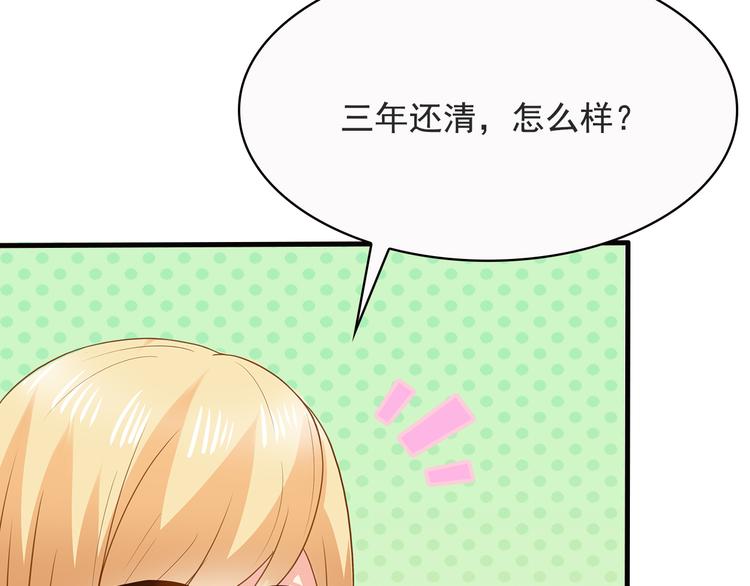 第19话 你笨我傻70