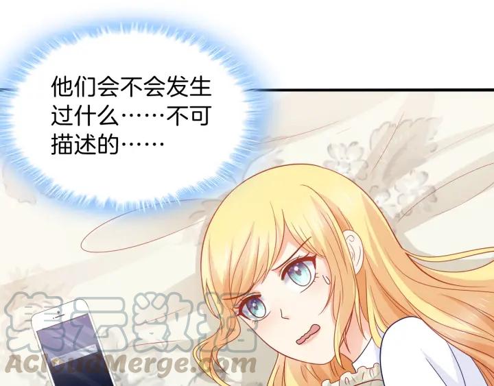 第86话 她的男人是我51