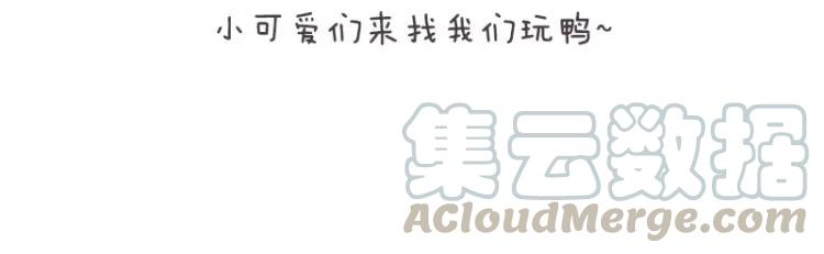 第57话 抢男友72