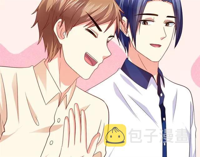 第70话  总裁的幼稚恶作剧61