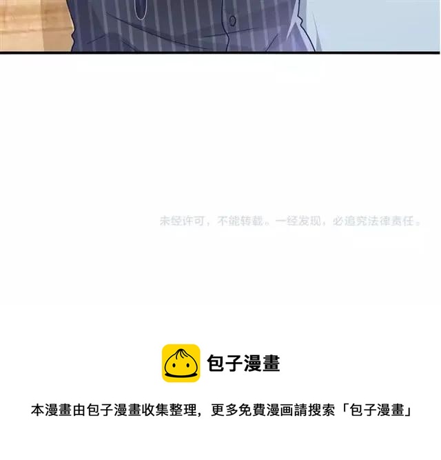 第62话  误会解除？79