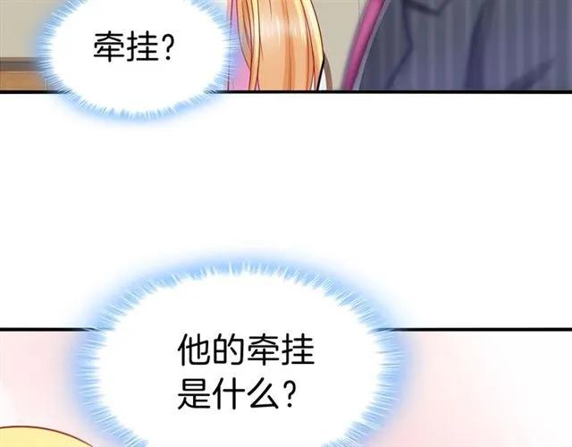 第81话 他的牵挂64