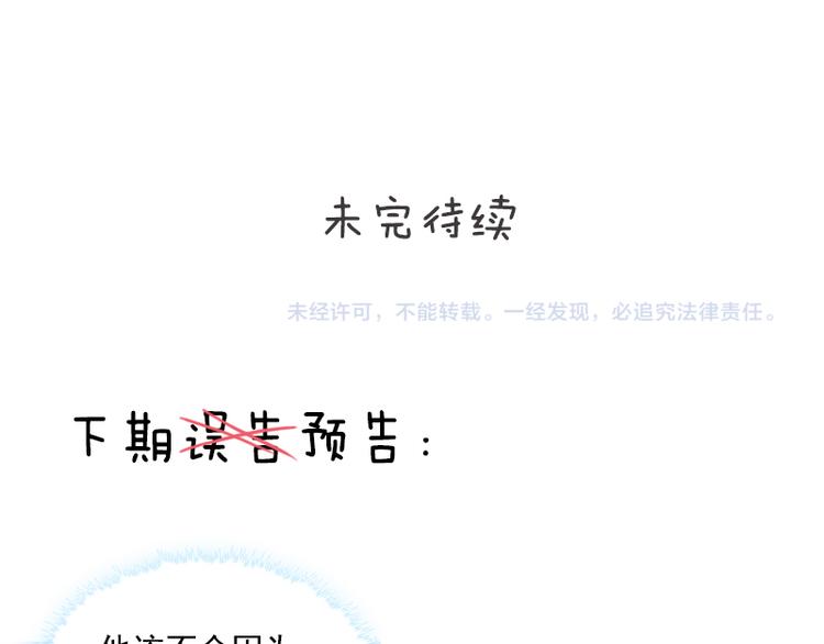 第32话 我没有不要你63
